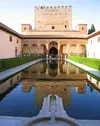 Patio_de_los_Arrayanes.webp