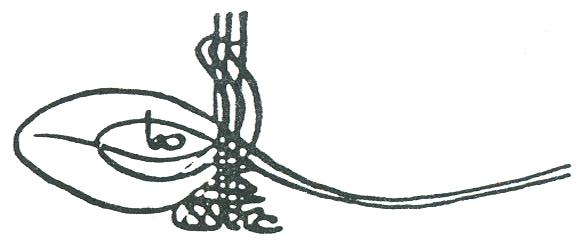 Tughra_of_Osman_II.JPG