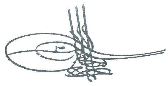 Tughra_of_Ahmed_II.JPG