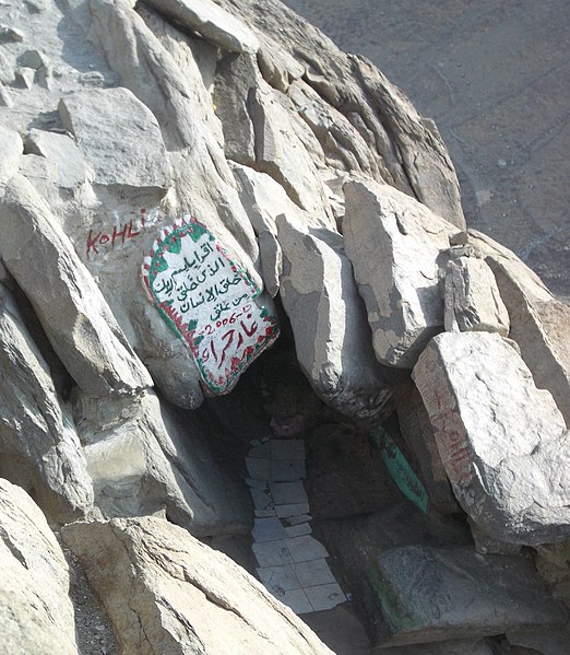 522px-Cave_Hira.jpg